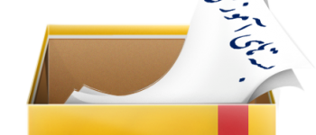 baste