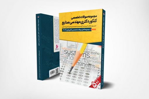 https://novinelc.com/wp-content/uploads/2018/11/final-MSDr.pdf