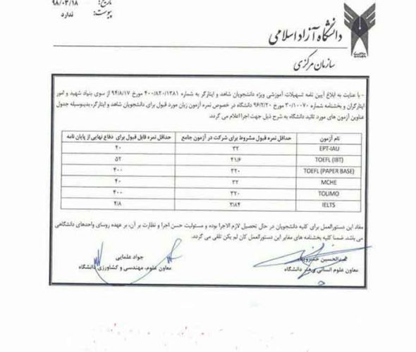 آزمون-ept.jpg22