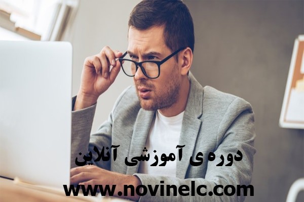دوره با مدرک معتبر از سازمان های مختلف 