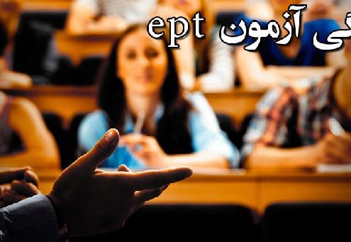 EPT-300x142